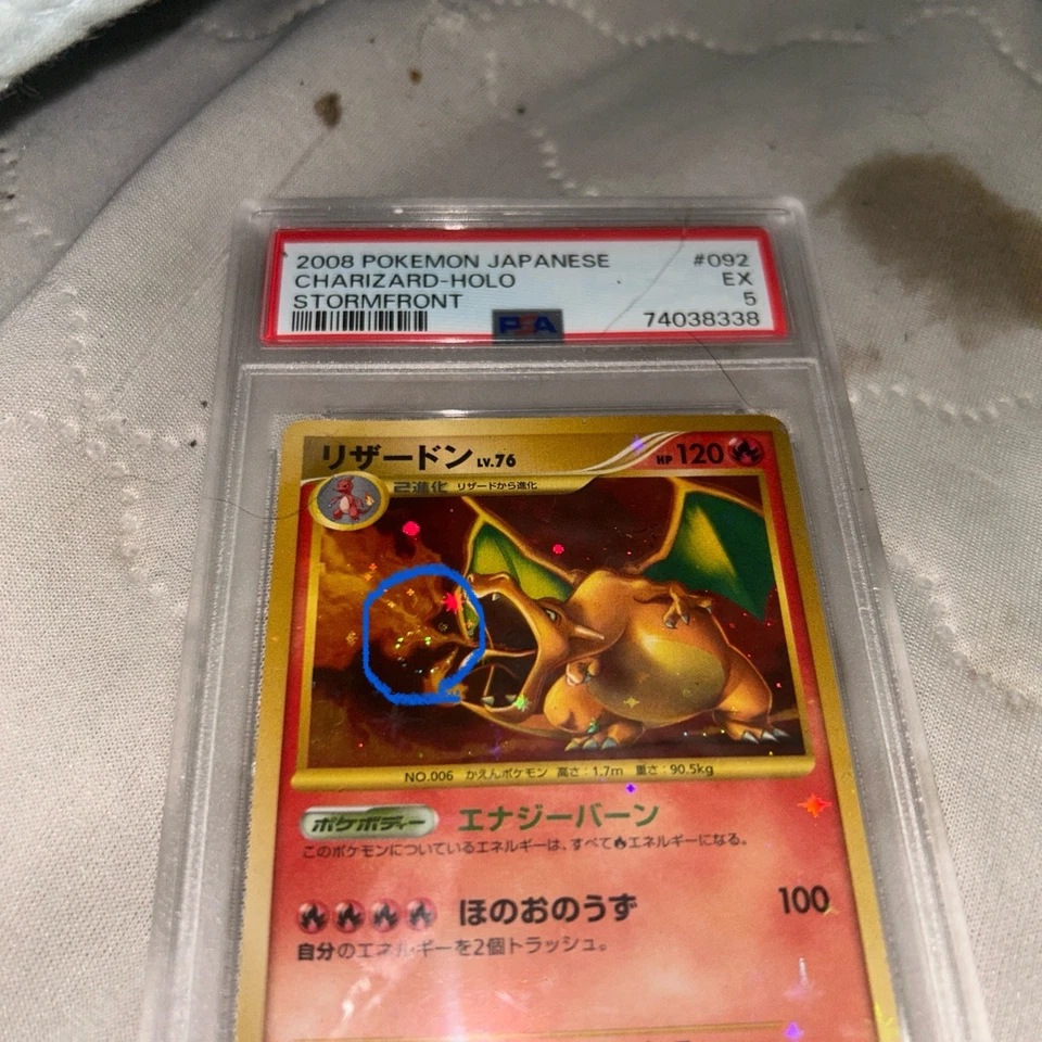 Charizard 092/092 Intense Fight in the Destroyed Sky Holo Japanese Psa 5 swirl - Image 4 of 4