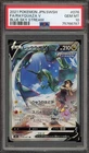 Pokemon Rayquaza V Blue Sky Stream Japanese Full Alt Art #076 PSA 10 Gem Mint