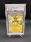 2014 JAPANESE BABY PONCHO MEGA TOKYOS CY PIKACHU PSA 1 #98