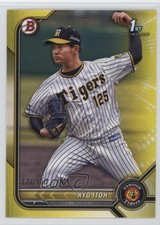 2022 Bowman NPB Nippon Professional Baseball Prospects Yellow /150 Ryo Itoh b6y