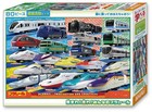 [Made in Japan] Beverly 80-Piece Jigsaw Puzzle &quotGather! Run! Everyone's