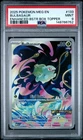 2025 POKEMON MEG EN-MEGA EVOLUTION ENHANCED BOOSTER BOX TOPPER BULBASAUR PSA 9