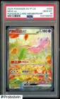 2025 Pokemon SV-P CS Pokemon Card Membership #003 Mew Ex PSA 10 GEM MINT