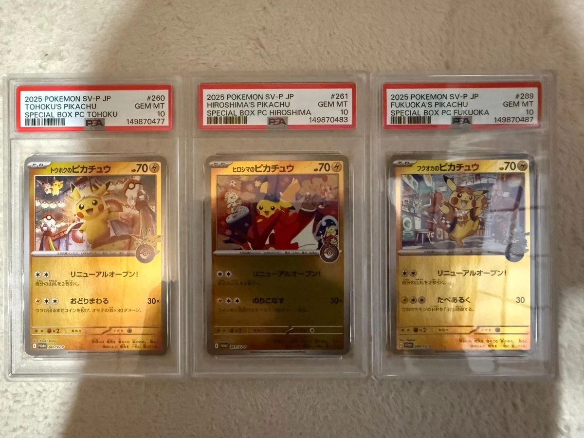 Pikachu Pokémon TCG Professional Sports Authenticator (PSA