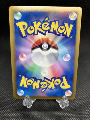 Pokemon Center 190/BW-P Eeveelutions Promo Pokemon Card Japanese