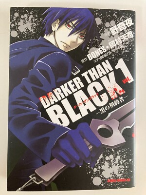 Darker than Black Vol.1-4 & 黒の契約者 Vol.1-2 Complete set