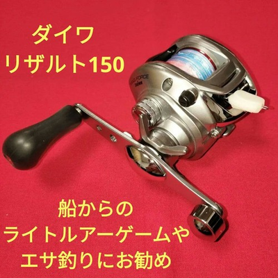 #ad Daiwa Magforce Result 150 Baitcasting Reel Used Good Condition $135.07