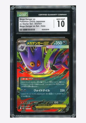 Pokemon CGC 10 GEM MINT Mega Gengar ex Holo 2025 003/021 MBG Japanese