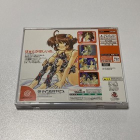 Dreamcast Marionette Company 1 ＆2 SEGA Japanese Game Lot of 2