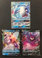 3 X Pokemon Cards Crobat V 104/189 Palkia V 039/189 Wishiwashi GX Japanese