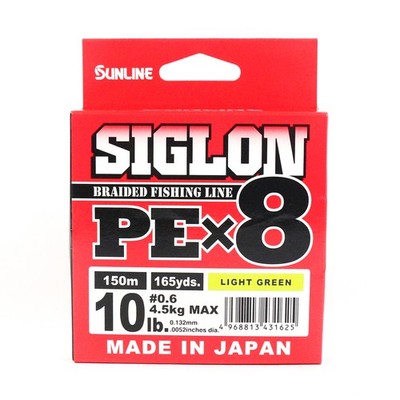 Sunline P.E Line X8 Siglon 150M P.E 0.6 10LB Lime Green (1625)