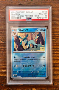 birdman jp | eBay Stores