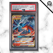 Pokemon Card Jap - Reshiram & Charizard GX #007 - sm10 Double Blaze - PSA 10