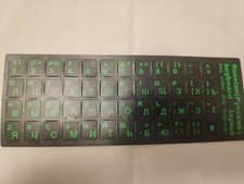 Black Keyboard Stickers RUSSIAN in Various Colours PVC Matte Keys BEST QUALITY