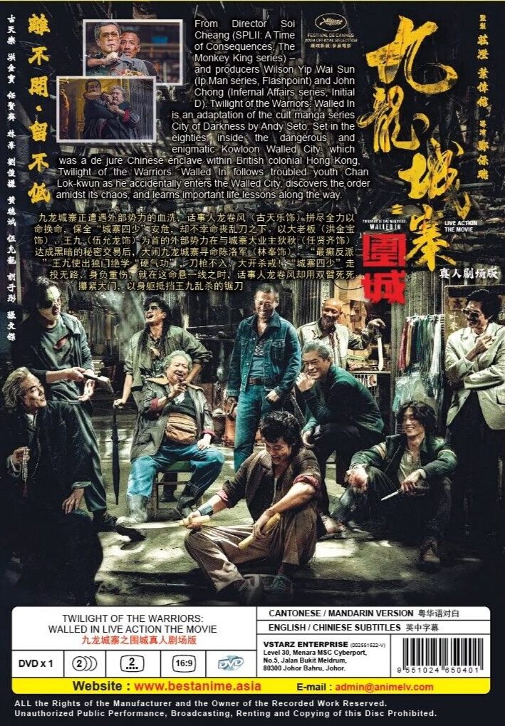 その他 Nightingale &amp; Other Stories [DVD] The Neverending Story/The Neverending Story II: The Next