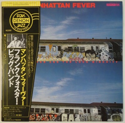 Frank Foster Manhattan Fever Denon YX-7521-ND OBI JAPAN VINYL LP