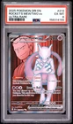 158314199 Team Rocket's Mewtwo ex 2025 Pokemon Destined Rivals #213/182 PSA 6