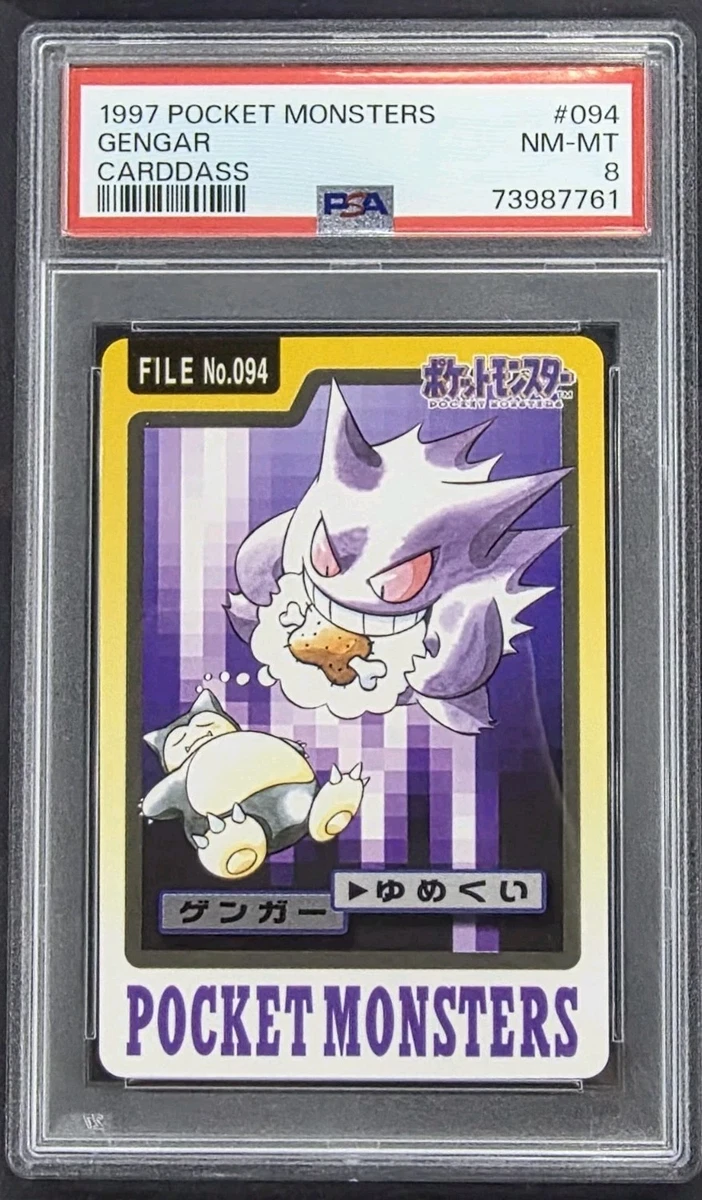 25+ Gengar Pokémon TCG Bandai Japanese Individual Collectible Card