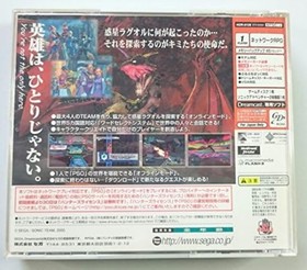 SEGA Dreamcast -- PHANTASY STAR ONLINE first limited F/S w/Tracking# Japan New