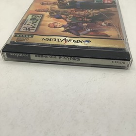 Mobile Suit Gundam Gihren's Greed Sega Saturn - Japan.