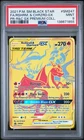 2021 POKEMON SM BLACK STAR PROMO #SM247 FULL ART/RESHIRAM & CHARIZARD GX PSA 9
