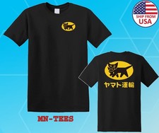 Yamato Transport Black Size S-5XL