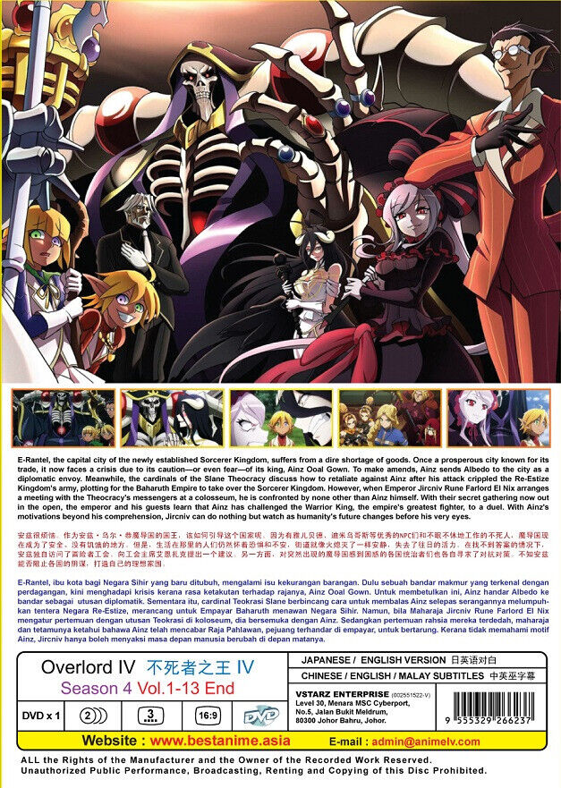 OVERLORD (SEASON 4: VOL.1 - 13 End) ~ All Region ~ English Dubbed