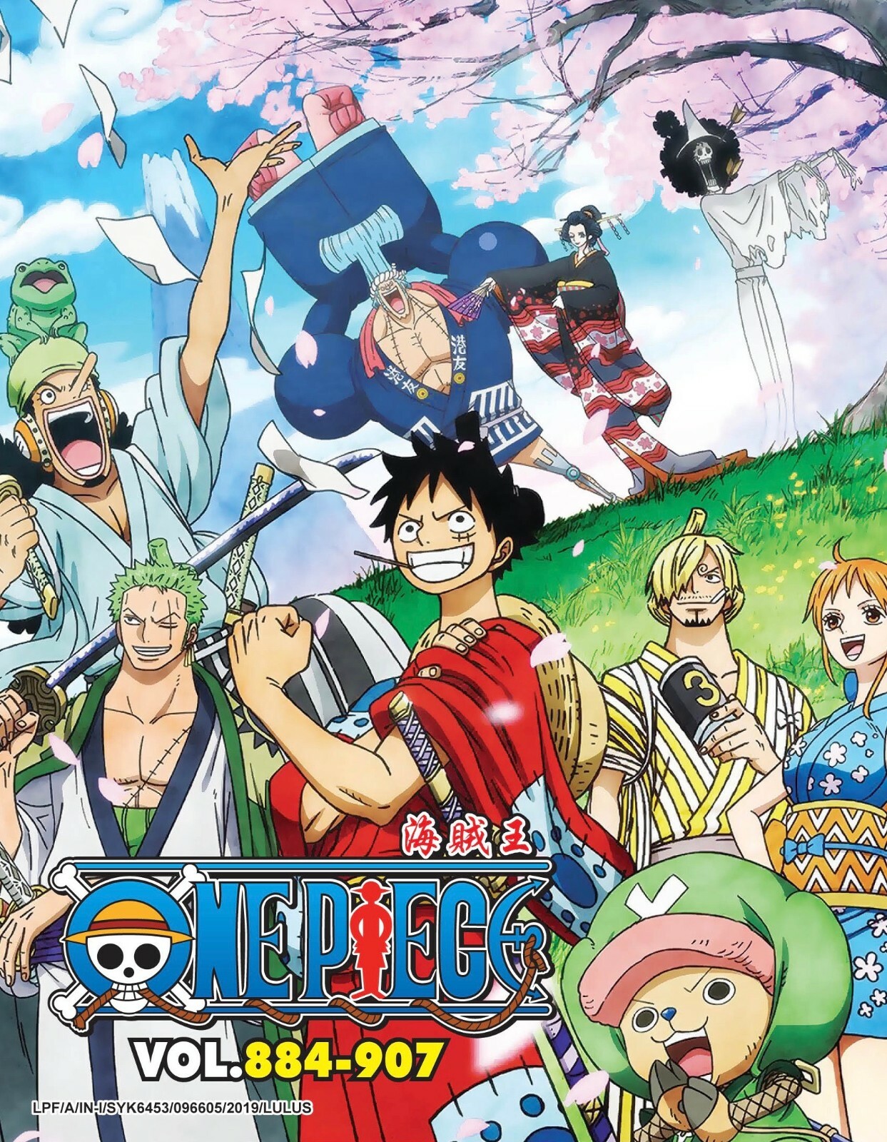 One Piece Box 28 Chapter 4 907 All Region Brand New Factory Seal For Sale Online One Piece Box 28 Chapter 4 907 All Region Brand New Factory Seal For Sale Online