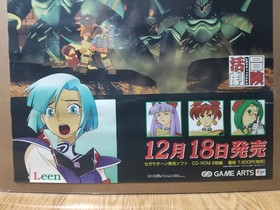 Grandia Sega Saturn B2 Promotional Poster Japan Import US Seller