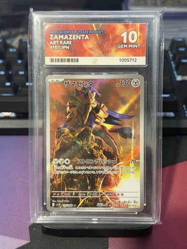 Zamazenta (JP)