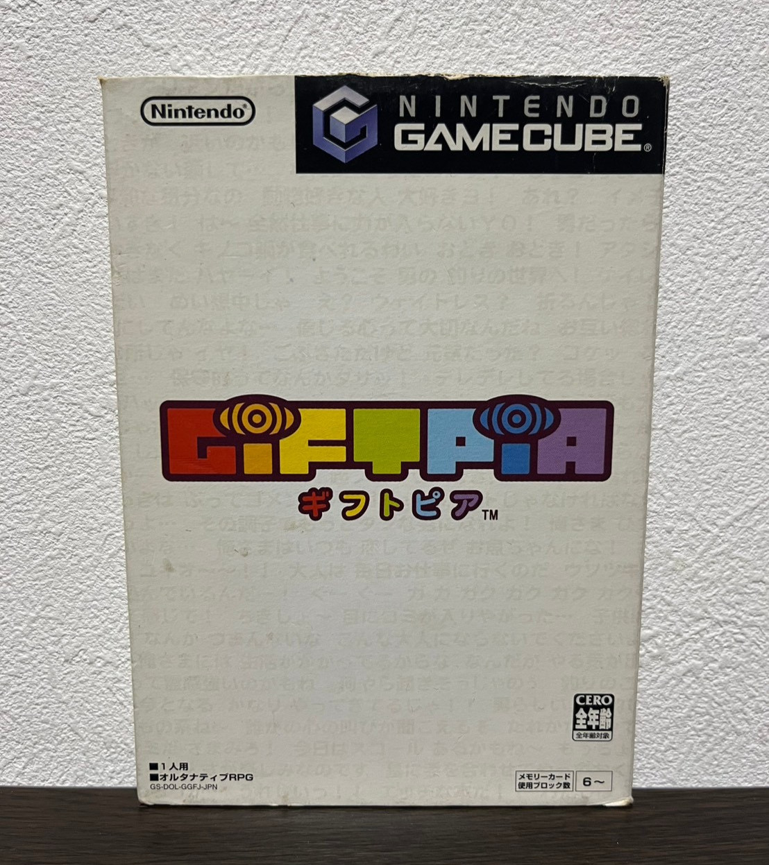 Giftpia Nintendo GameCube GC Japanese ver Tested