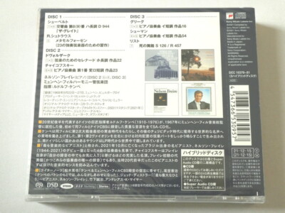 Rudolf Kempe Complete CBS Sessions 1968 3 SACD Hybrid Sony