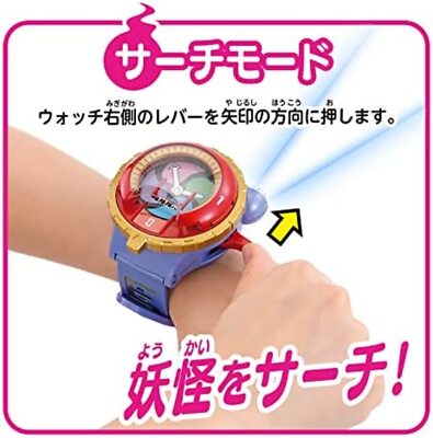 BANDAI - yayo  4573102629845_fa3ae252227b2be7