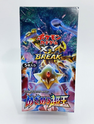 Genesect EX #51 Prices, Pokemon Japanese Awakening Psychic King