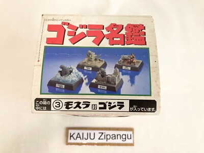 2000 Bandai Godzilla Directory 3