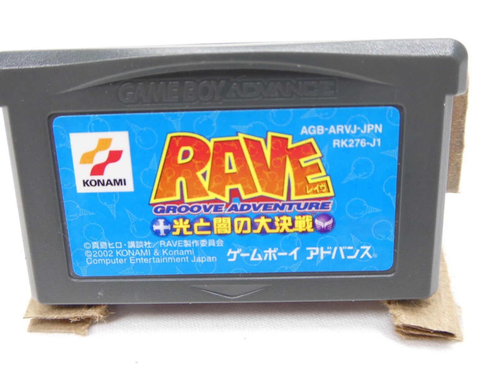 Groove Adventure Rave: Hikari to Yami no Daikessen AGB-ARVJ-JPN Game boy Advance