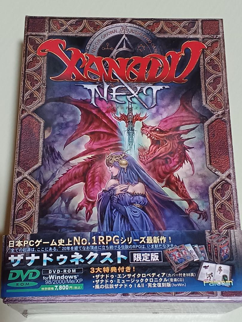 完全復刻版 ザナドゥ CD-ROM CD未開封 完全復刻版 ザナドゥ CD-ROM