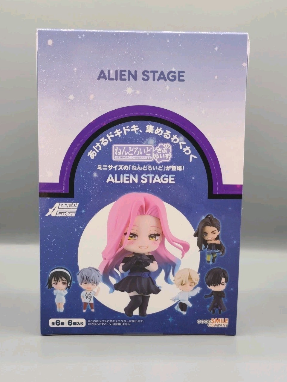 Alien Stage Nendoroid Surprise Complete Box Set of 6 figures Brand New Sealed UK