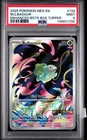 2025 POKEMON MEG EN-MEGA EVOLUTION ENHANCED BOOSTER BOX TOPPER BULBASAUR PSA 9