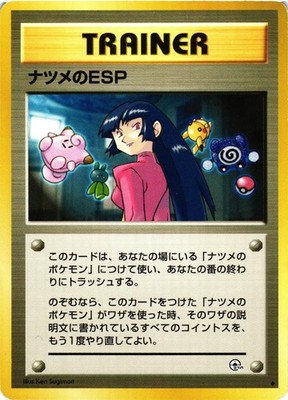 Pokemon TCG Japanese Sabrina's ESP  City Gym Decks US Seller MP