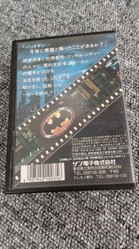 Famicom Software Model Batman Sunsoft FE611