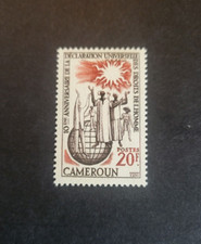 Stamps Cameroun #332 never hinged