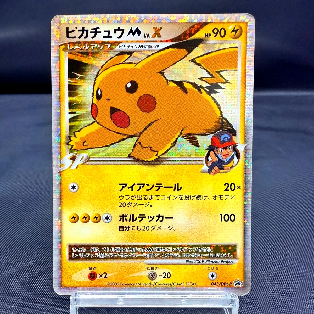 Pikachu Pokémon TCG Individual Trading Card Games Holo Rare in