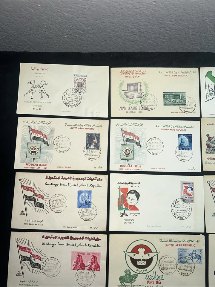 Vintage United Arab Republic First Day Issue Stamps Lot #2 - Image 2 of 4