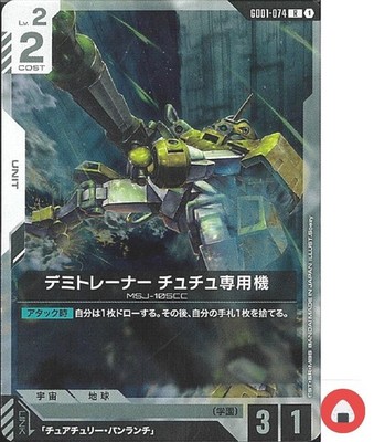 GCG Gundam Card Game GD01-074 R Chuchu s Demi Trainer Japanese