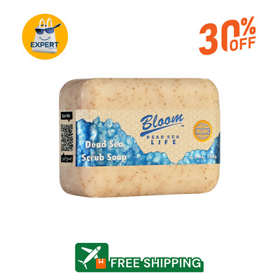 DEAD SEA SCRUB SOAP   EXFOLIATING & NOURISHING BY BLOOM - صابون البحر الميت مقشر