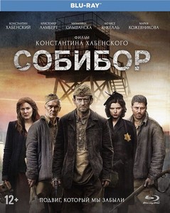 Neu Sobibor Sobibor Blu Ray 2018 Russische Wwii Film W Ger Subtitles Ebay