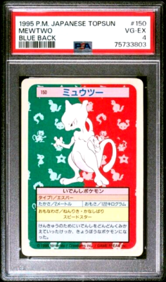 【Complete Topsun 150】+Error PSA PSA 4 VG - Excellent 1995 Pokemon Japanese Topsun BLUE BACK Mewtwo