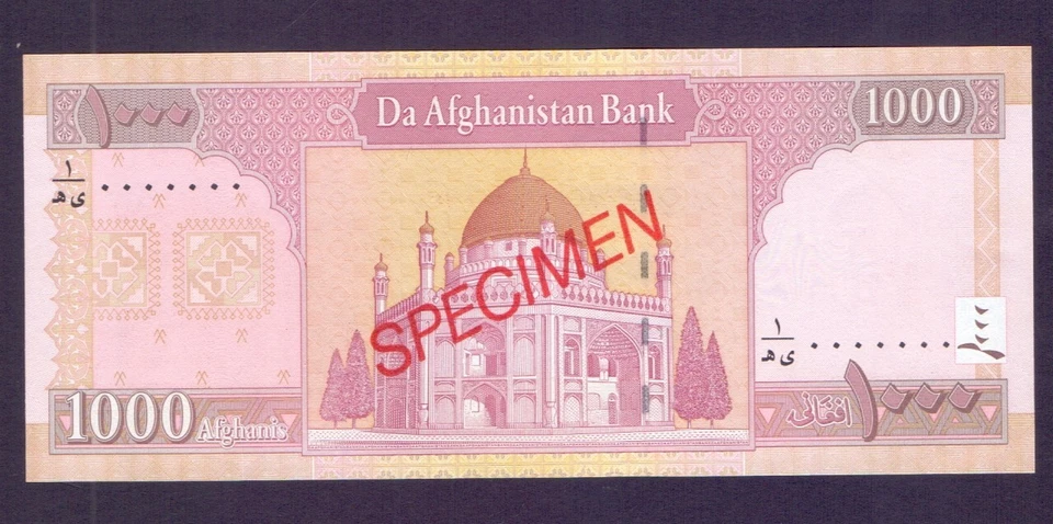 Afghanistan 1000 Afghanis, SH 1387 / 2008, SPECIMEN P 77a, UNC - Image 2 of 2
