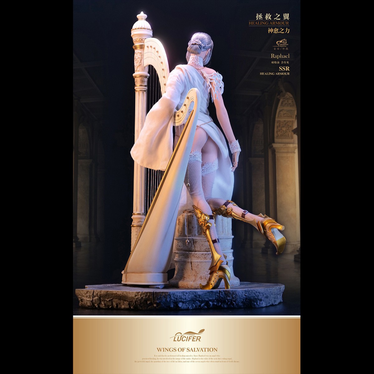 LUCIFER 1/6 ラファエル フィギュア LXF2310C Ready! New Lucifer LXF2310C 1/6 Healing Armor Singer Raphael